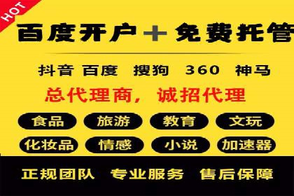 精准营销的典范：一则信息流广告的成功案例解析