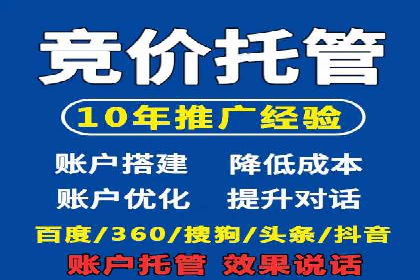 信息流电商运营实战案例分享