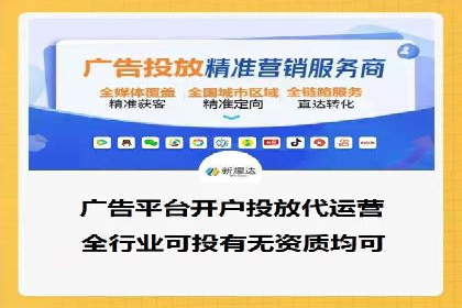 微信信息流广告的投放技巧与效果评估
